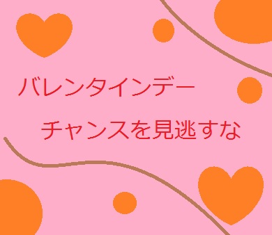 好きな異性の車は 車で相手を心理を読む ハローグ ハリネズミの御朱印旅ブログ