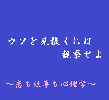 好きな異性の車は 車で相手を心理を読む ハローグ ハリネズミの御朱印旅ブログ