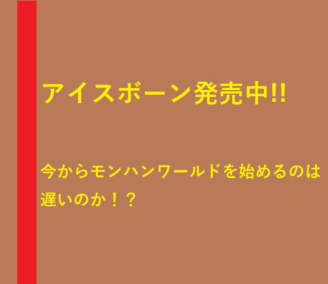 やりすぎ都市伝説 トランプカードゲームのバサがヤバイ ルールは ハローグ ハリネズミの御朱印旅ブログ